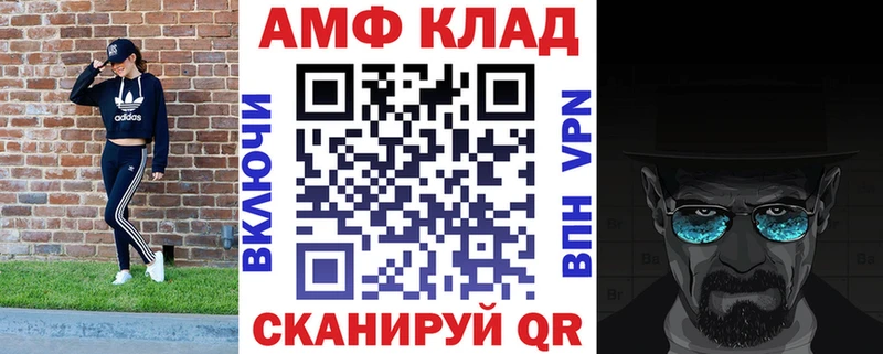 Амфетамин 98%  купить  сайты  Семикаракорск 