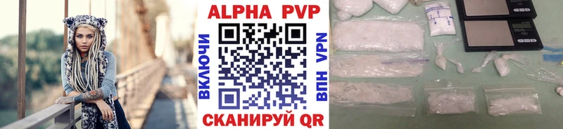 A PVP мука  дарнет шоп  Семикаракорск 