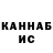 Amphetamine Розовый Nikolai Taraday