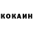 КОКАИН Боливия Oyebade Adepegba