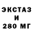 КЕТАМИН VHQ Shina Kama