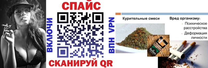 Бутират 1.4BDO как найти закладки Семикаракорск