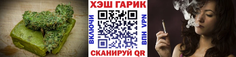 даркнет сайт  Семикаракорск  OMG вход  Печенье с ТГК марихуана 