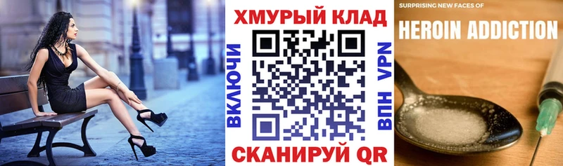 Героин Афган  OMG зеркало  Семикаракорск 