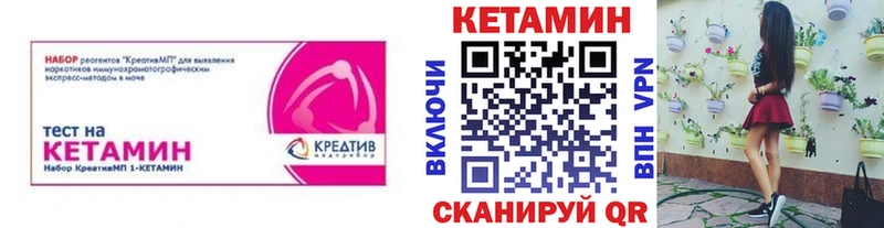 наркота  Семикаракорск  площадка наркотические препараты  Кетамин ketamine 