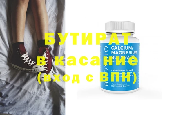 бутик Балахна