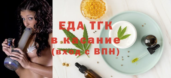 сатива Белокуриха