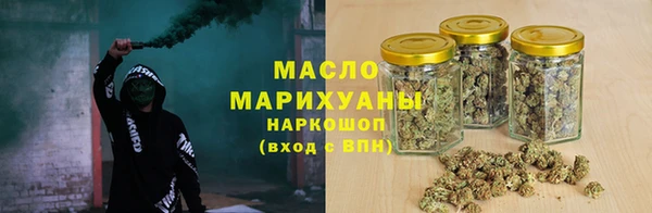 мефедрон мука Михайлов