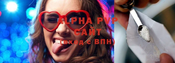 mdpv Балабаново