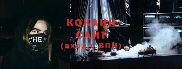 бутик Балахна