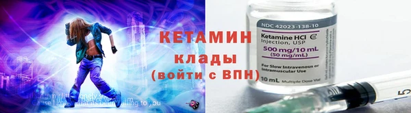 бутик Балахна