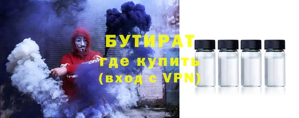 бутик Балахна