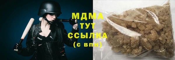 спайс Белоозёрский