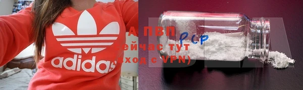 mdpv Балабаново