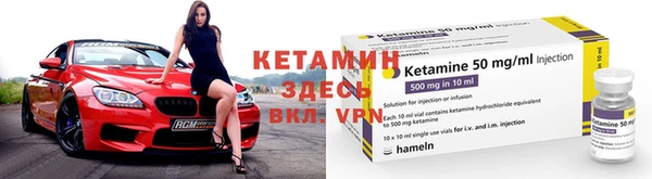 спайс Белоозёрский
