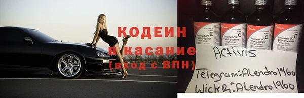 бутик Балахна