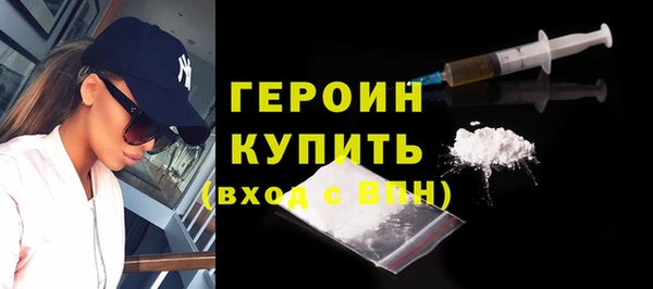 спайс Белоозёрский