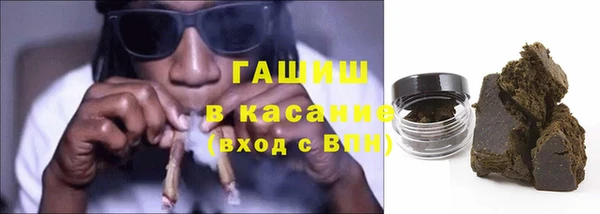 бутик Балахна
