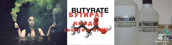 дурь Беломорск
