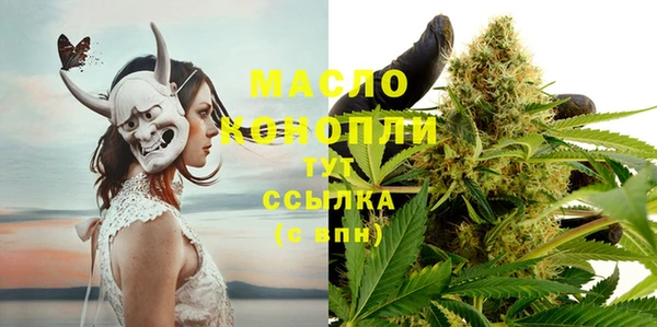 бутик Балахна