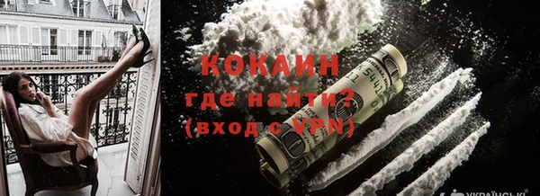 спайс Белоозёрский