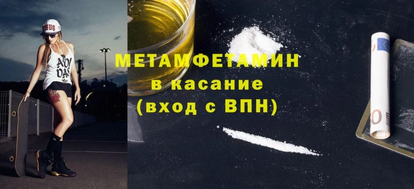 сатива Белокуриха