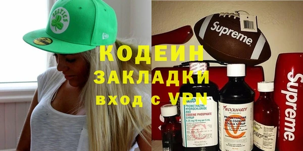 бутик Балахна