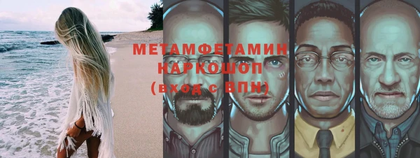 сатива Белокуриха