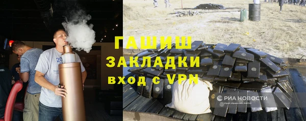 бутик Балахна
