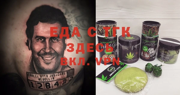 mdpv Балабаново