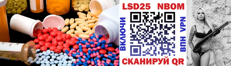 купить наркотик  Семикаракорск  LSD-25 экстази ecstasy 