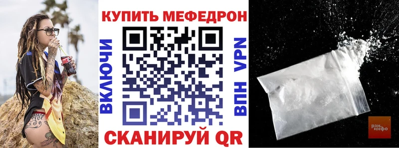 Меф кристаллы  blacksprut онион  Семикаракорск 