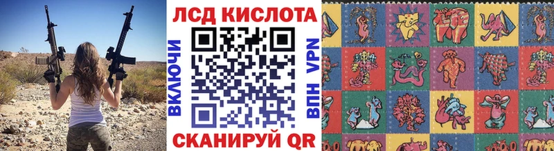 Наркотические марки 1,5мг  Семикаракорск 