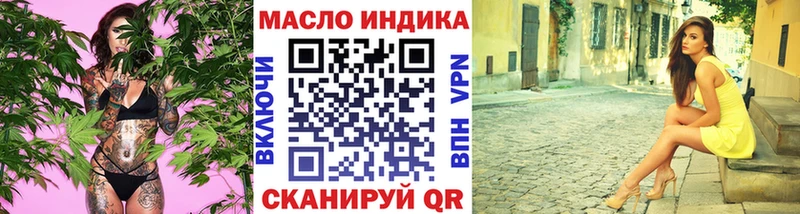 Дистиллят ТГК гашишное масло  что такое   kraken как зайти  Семикаракорск 