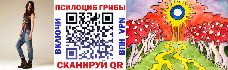 как найти закладки  Семикаракорск  Псилоцибиновые грибы мицелий 
